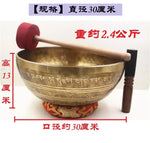 Load image into Gallery viewer, Nepal Large Tibetan Bowls
