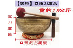 Load image into Gallery viewer, Nepal Large Tibetan Bowls
